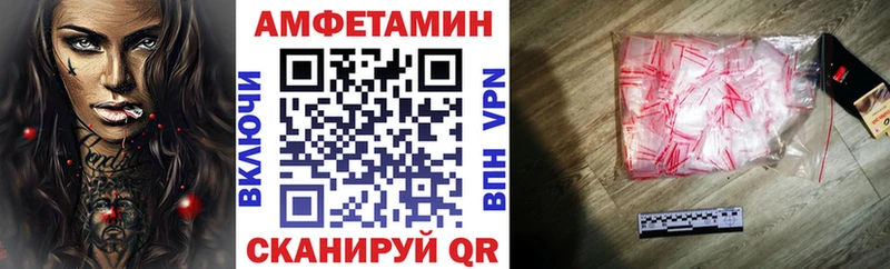 дарк нет состав  Разумное  АМФЕТАМИН Premium 