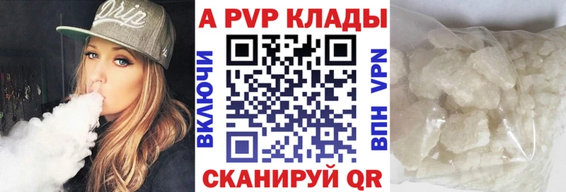 A-PVP крисы CK  Разумное 