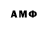 Амфетамин 97% Shajirr