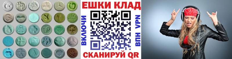 ЭКСТАЗИ таблы  ОМГ ОМГ как войти  Разумное  купить наркоту 