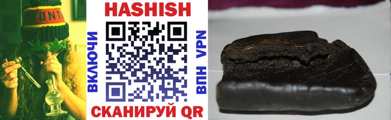 гидра tor  Разумное  ГАШ hashish 
