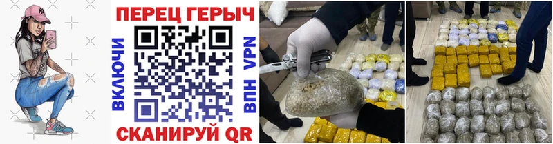 ГЕРОИН VHQ  купить наркотик  Разумное 