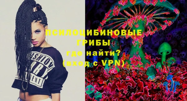 каннабис Гусь-Хрустальный