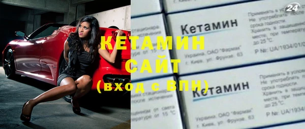 спайс Дмитровск