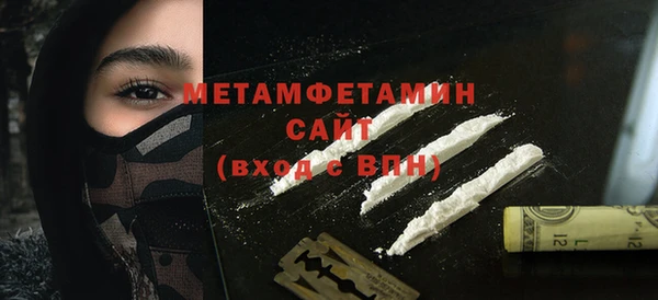 каннабис Гусь-Хрустальный