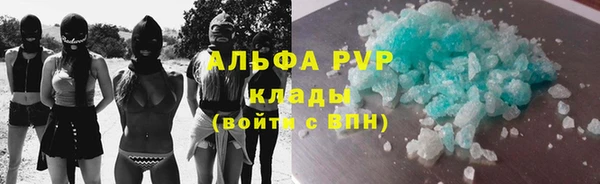 каннабис Гусь-Хрустальный