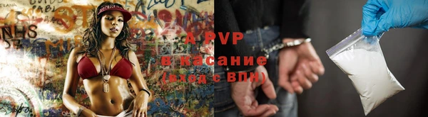 каннабис Гусь-Хрустальный