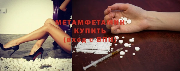 Альфа ПВП Гусев