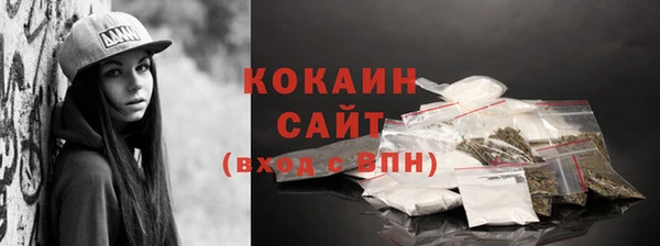 каннабис Гусь-Хрустальный