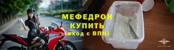 МДПВ Гусиноозёрск