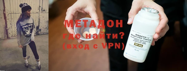 каннабис Гусь-Хрустальный