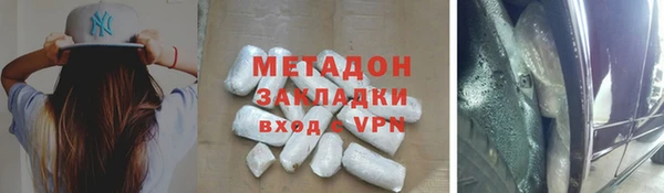 МДПВ Гусиноозёрск