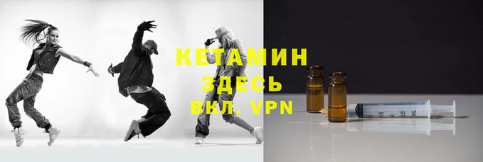 спайс Дмитровск