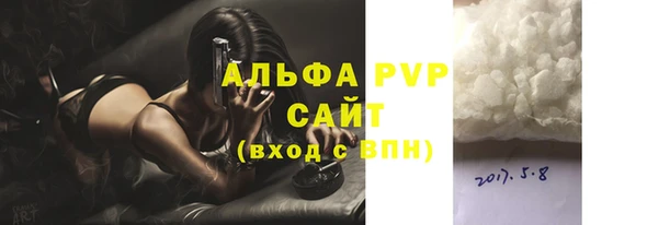 герыч Ельня