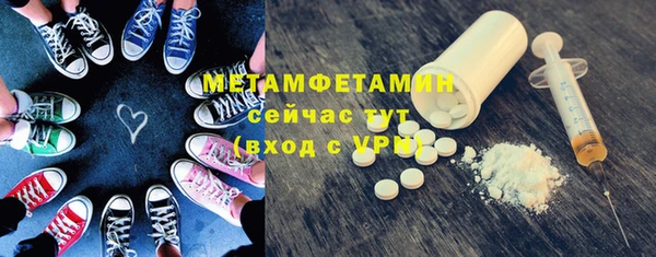 МДПВ Гусиноозёрск