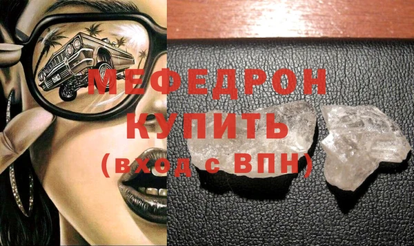 каннабис Гусь-Хрустальный