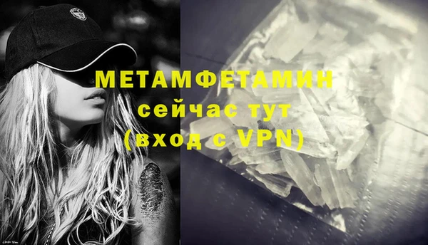 МДПВ Гусиноозёрск