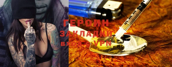 МДПВ Гусиноозёрск