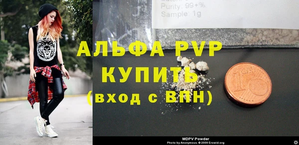 МДПВ Гусиноозёрск