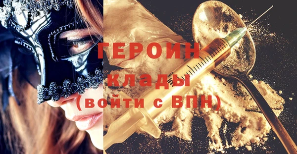 каннабис Гусь-Хрустальный