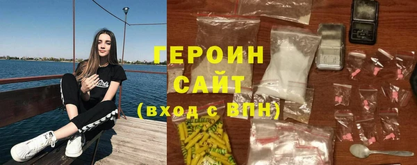 Альфа ПВП Гусев