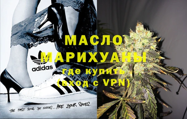 каннабис Гусь-Хрустальный
