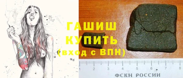 каннабис Гусь-Хрустальный
