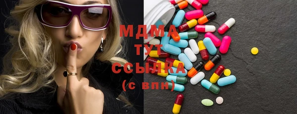 МДПВ Гусиноозёрск