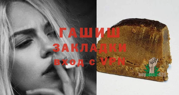 каннабис Гусь-Хрустальный