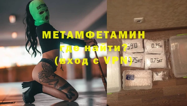 МДПВ Гусиноозёрск