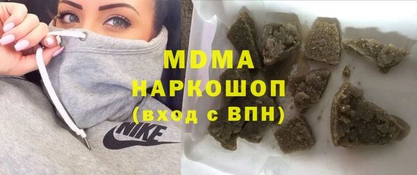 МДПВ Гусиноозёрск