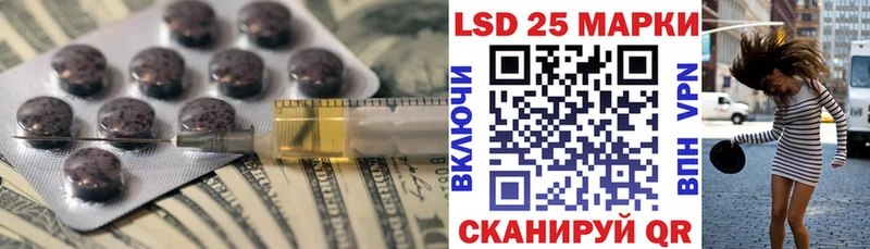 LSD-25 экстази кислота Разумное