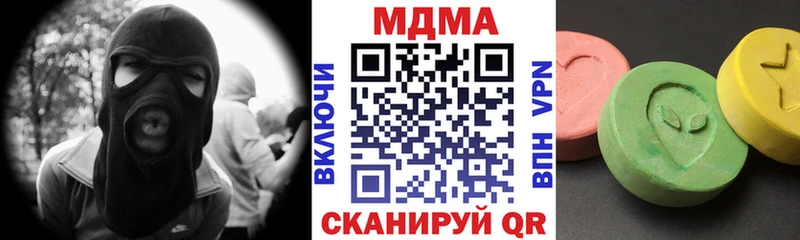 MDMA молли  kraken зеркало  Разумное 