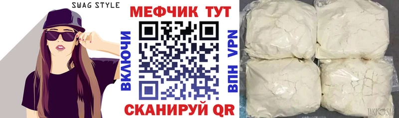 MEGA   Разумное  МЕФ VHQ  как найти наркотики 