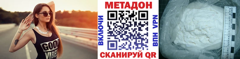 МЕТАДОН мёд  где купить наркоту  Разумное 