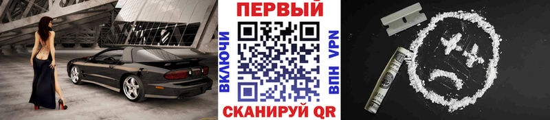 купить закладку  Разумное  Метамфетамин пудра 
