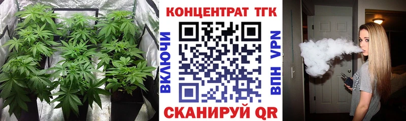Дистиллят ТГК концентрат  как найти закладки  Разумное 